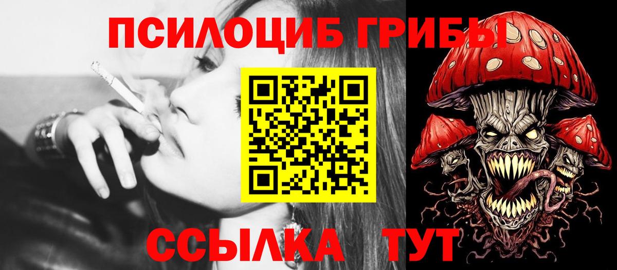 НБОМе  ЭКСТАЗИ  Похвистнево  Меф МЯУ МЯУ   ГАШИШ  МЕТАМФЕТАМИН  Вход с VPN 