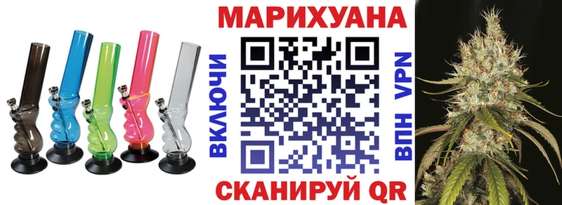 Каннабис индика Похвистнево