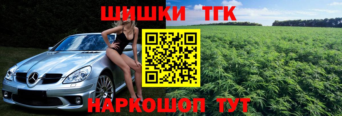 МАРИХУАНА семена  Вход с VPN  Похвистнево  Шишки марихуана ГИДРОПОН 